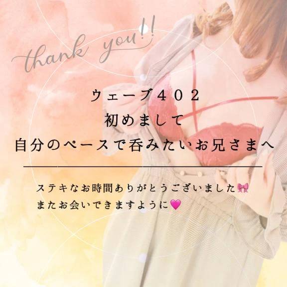 唾液だらだらディープスロート💜