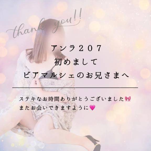 次は負けない💪🏻