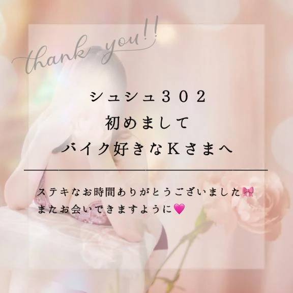 むっちりボディを密着させて…💜