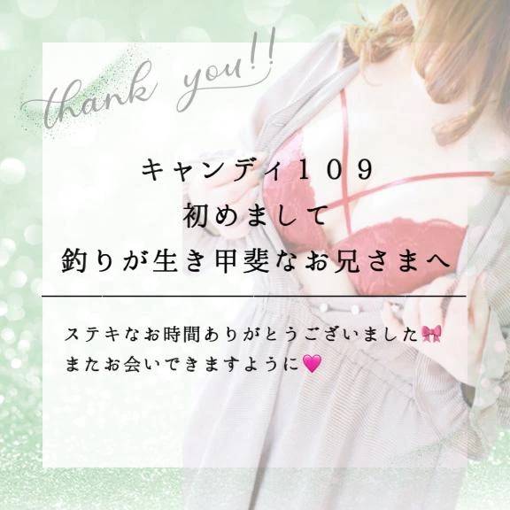 ビクビク痙攣するドMくん❤️