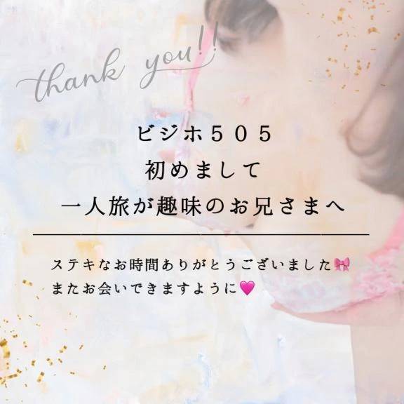 愛液ダダ漏れおま◯こ🩷