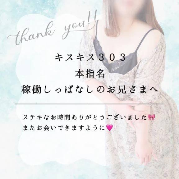イキ我慢して反撃開始❤️‍🔥