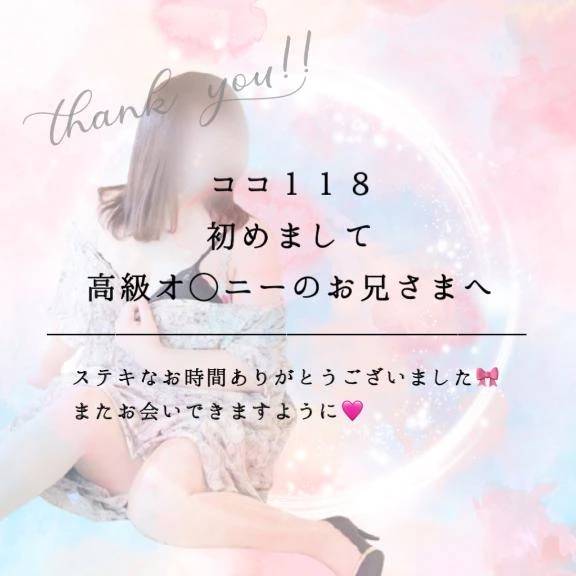 唾液ぬるぬる連続発射🍼💜