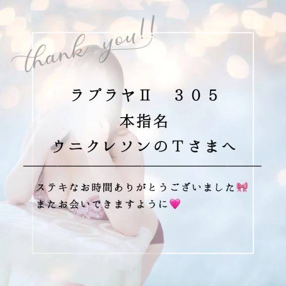 寸止め焦らし地獄💜😈