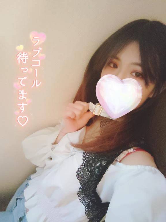 またね🥺