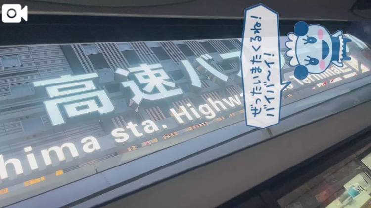 今回もありがとう〜🥹✨
