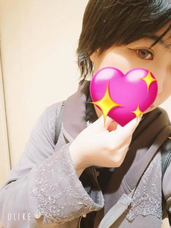 お待たせ♡