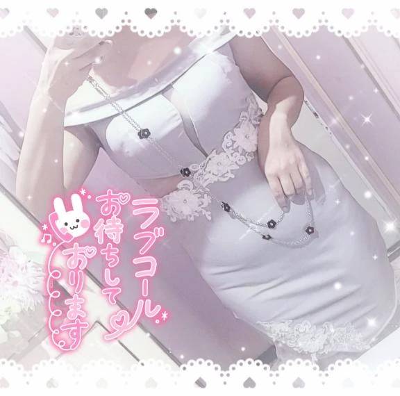 ただいま💕