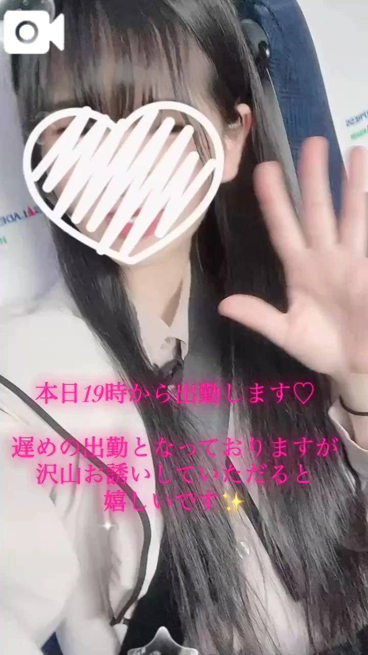 ✨️初めまして＆出勤投稿✨️