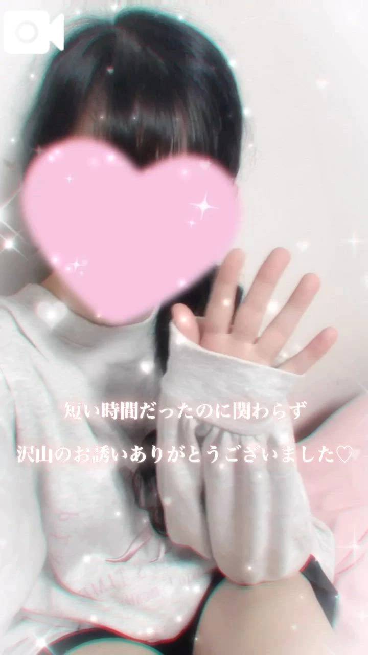 退勤しました♡