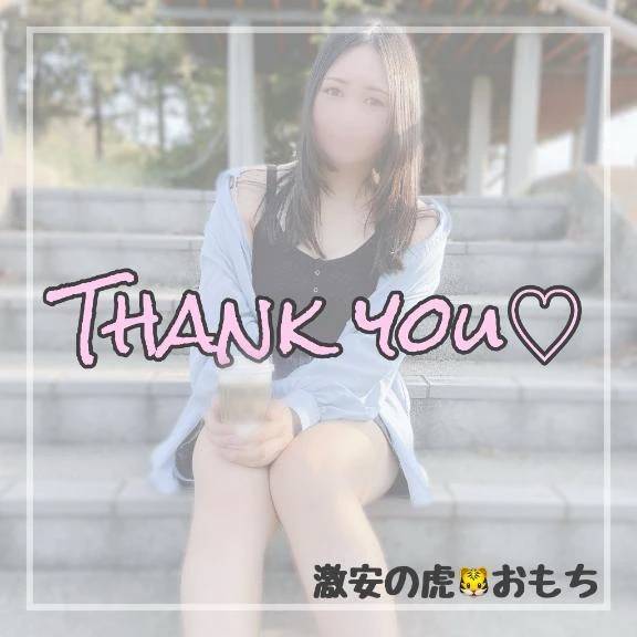 💛シュシュ216