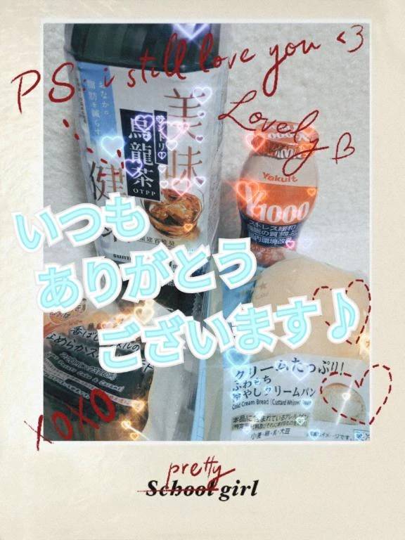 Vさんへ♪