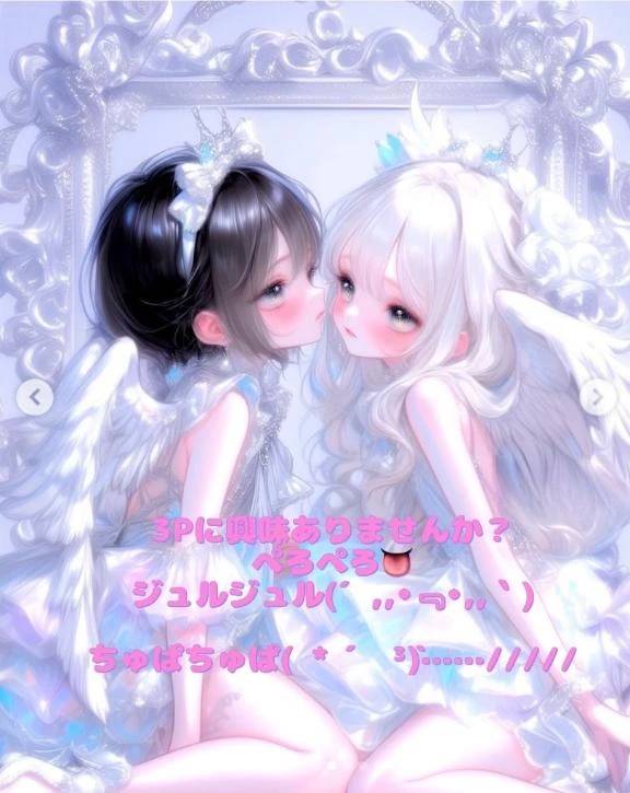 3Pに興味ありませんか？♡