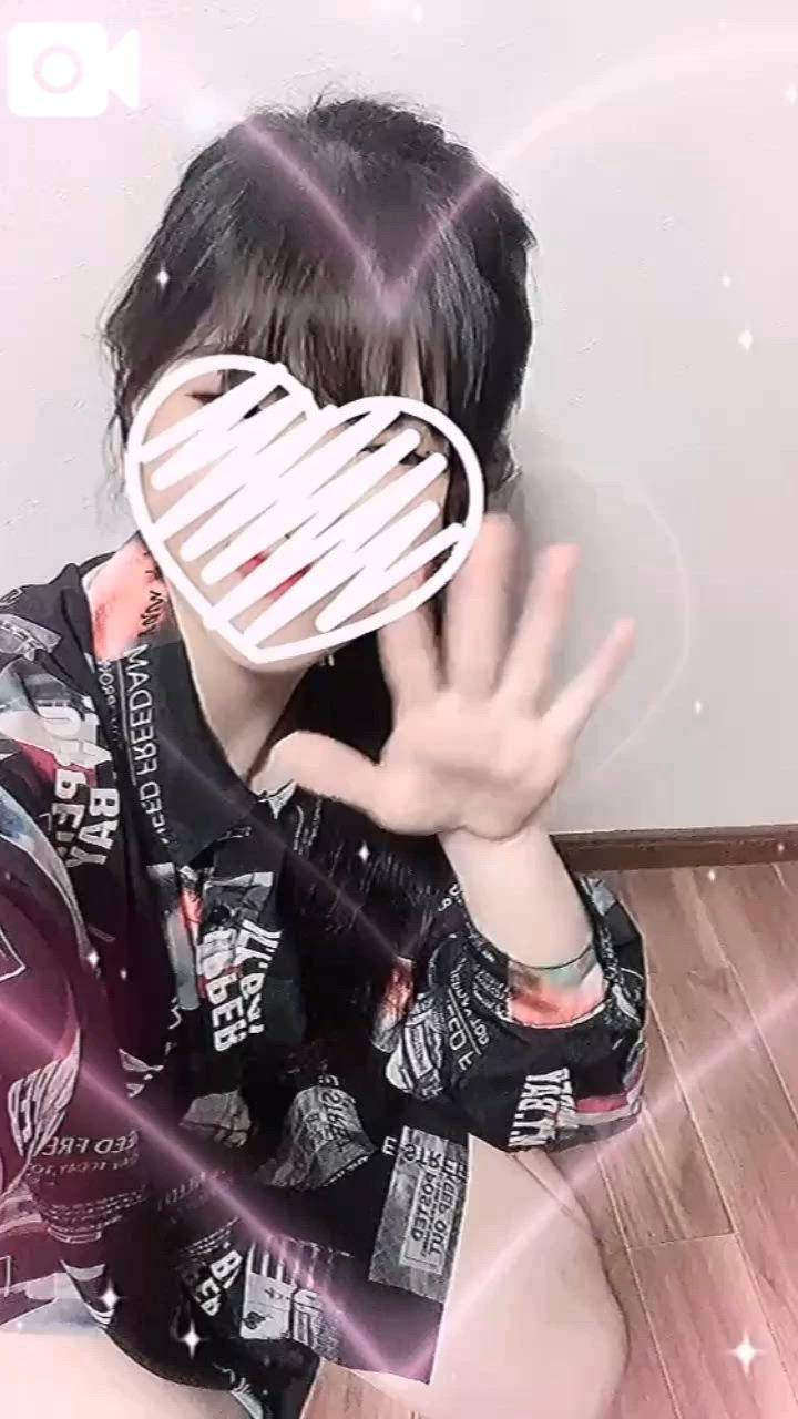 本日19時まで