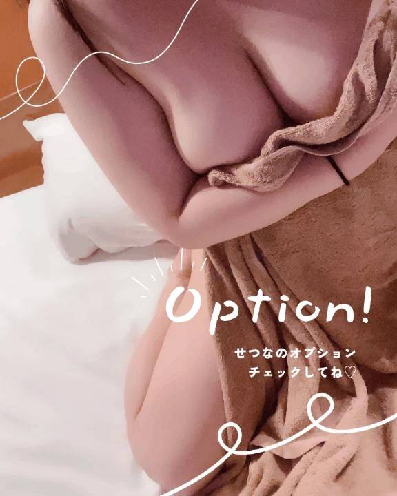 option🩷