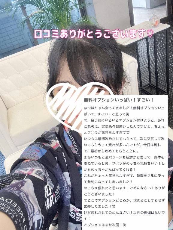 お礼💌
