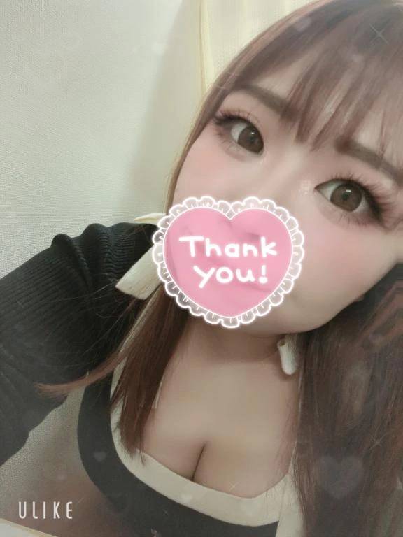 お礼