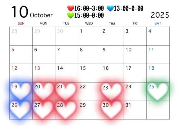 10月の出勤予定について📣