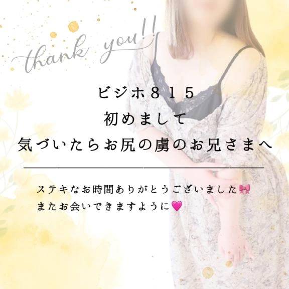 前立腺でぶっ飛び快感💜