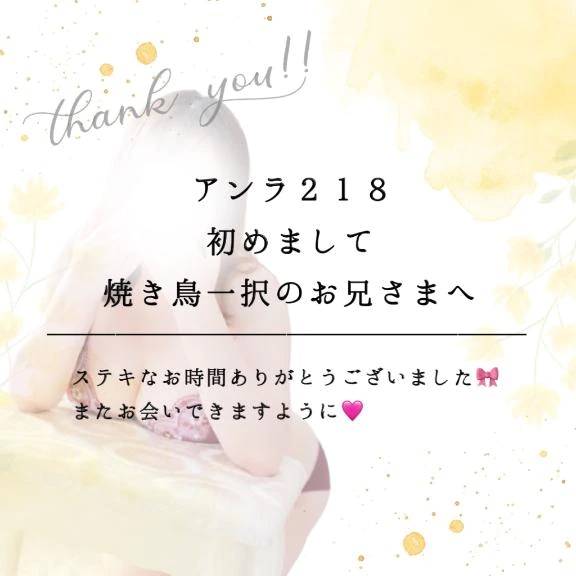 ぬるぬるオーガズム🩷
