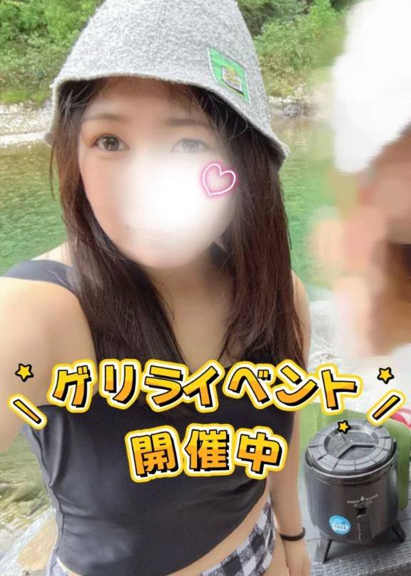 ゲリライベント🌟
