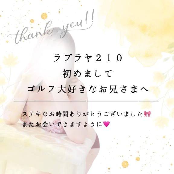 イキまくるとろとろおま◯こ🩷