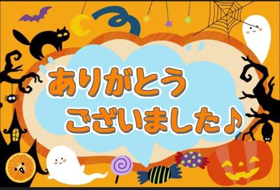 昨日来てくださったお兄様方へ♪