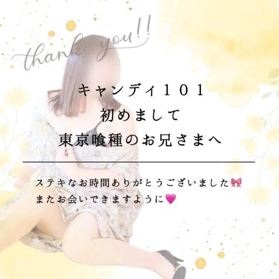 唾液たっぷり寸止めフ◯ラ❤️