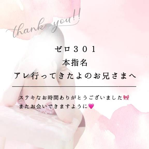 暴発大量射◯🩷