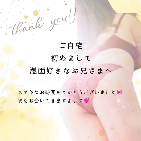 汗だくで濃厚に求め合う❤️