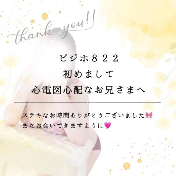 吹き出したら止まらない男潮💜