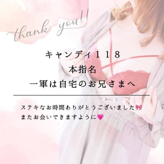 竿&ア◯ルの快楽地獄💜