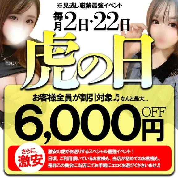 本日イベント開催！