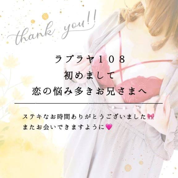 おち◯ぽビクビク大量射◯🩷