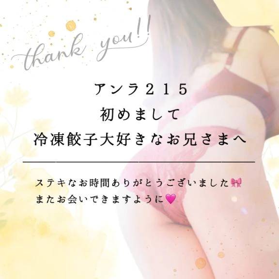 イチャイチャしたいだけなんです🩷