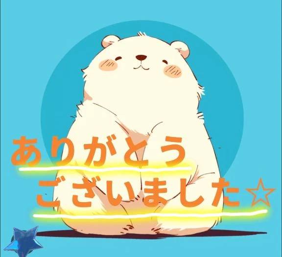 今日来てくださったお兄様方へ♪