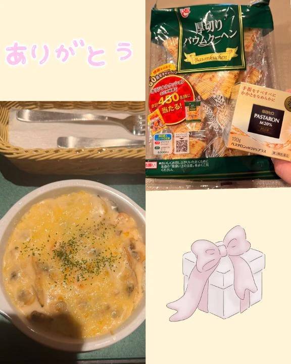 ANRAのお兄さん𓂃🎀𓈒𓏸