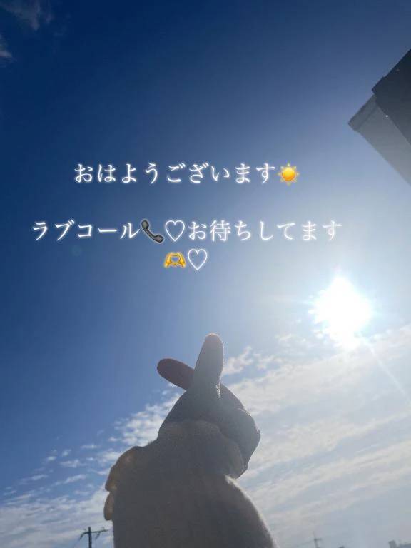 出勤します✨️