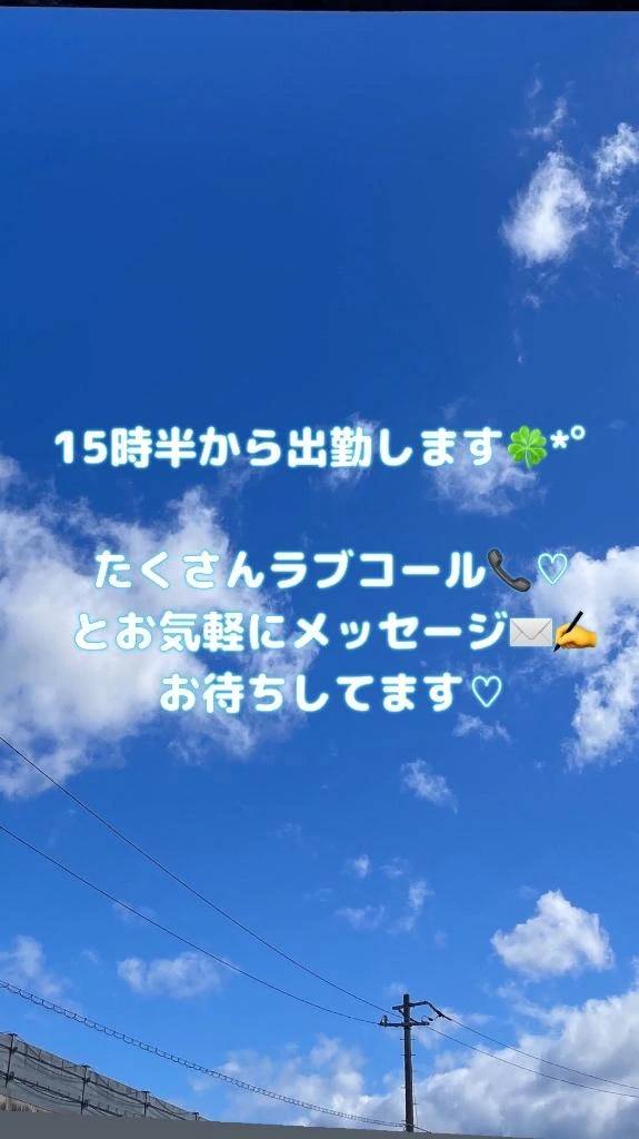 出勤します✨️