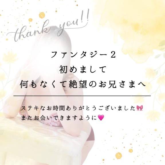 快感止まらぬ手コキ天国❤️