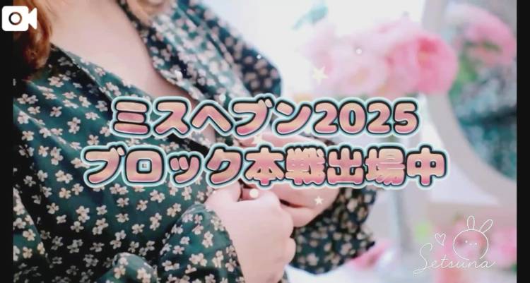 👑11/18〜11/24👑