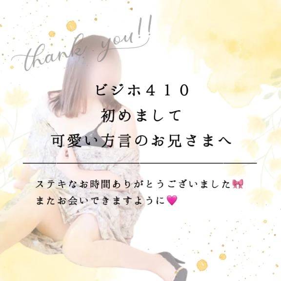 快楽絶頂フルコース💜