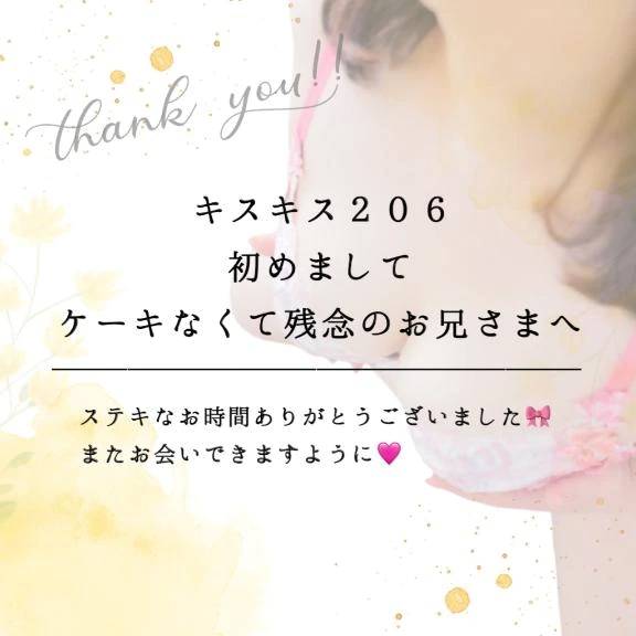 エロ舌でおち◯ぽ舐め上げる❤️