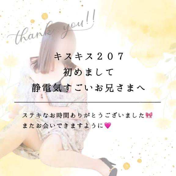 口の中にぶちまける❤️