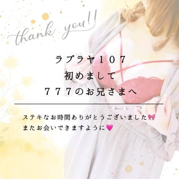 舐めまくり吸いつくし口ま◯こ❤️