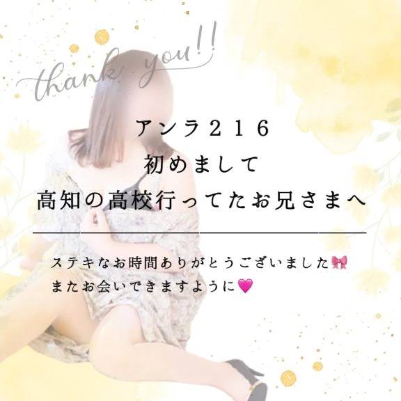 ローション手コキで大爆発❤️