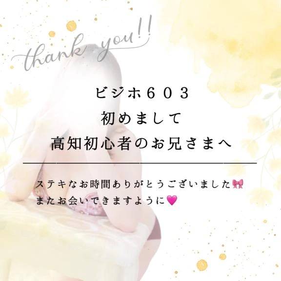 エロ舌極上テク🧡