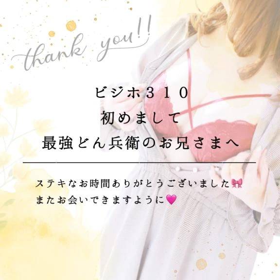 性欲解放ほろ酔いプレイ🧡