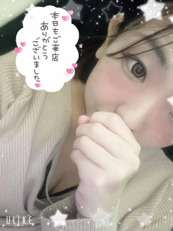 今日もお疲れ様でした☺️