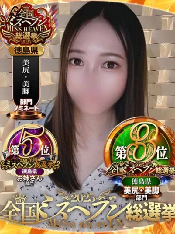 いっぱいいるよ‼️